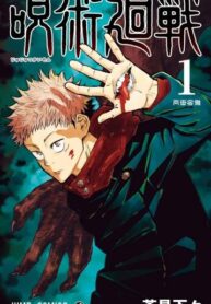 Jujutsu Kaisen cover