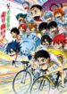 弱虫ペダル Raw Free